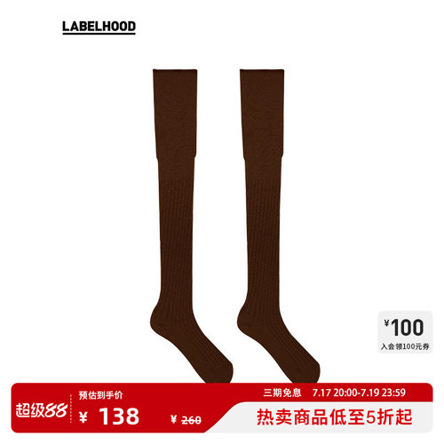 WMWM薄棉竖条纹高筒袜