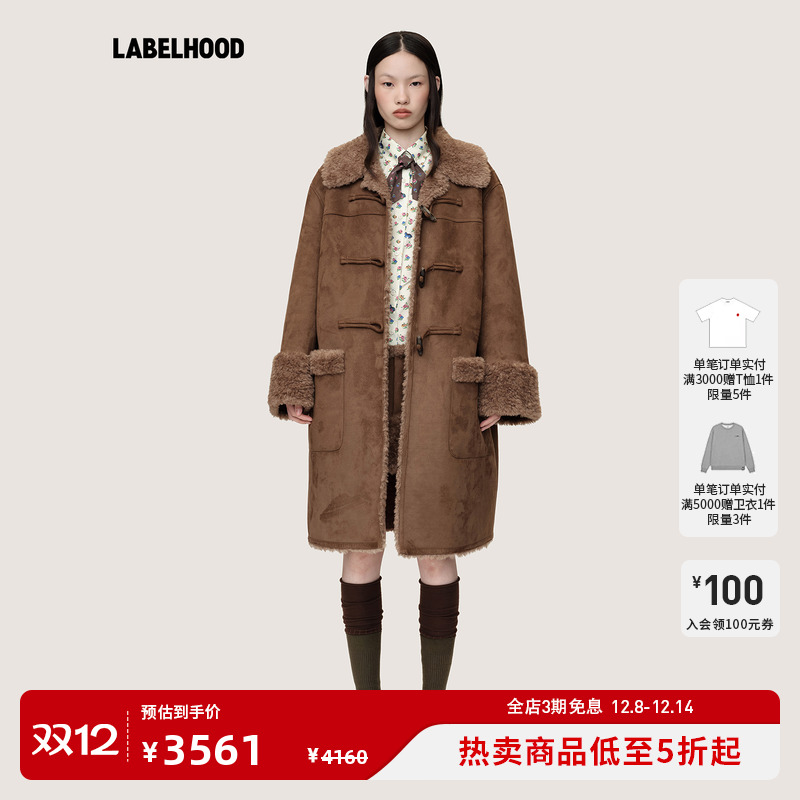 WMWM牛角扣麂皮毛绒大衣