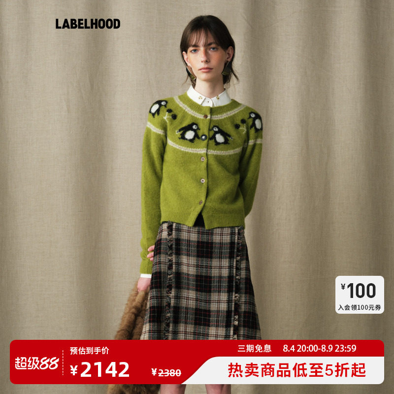 回转企鹅开衫毛衣针织开衫圆领