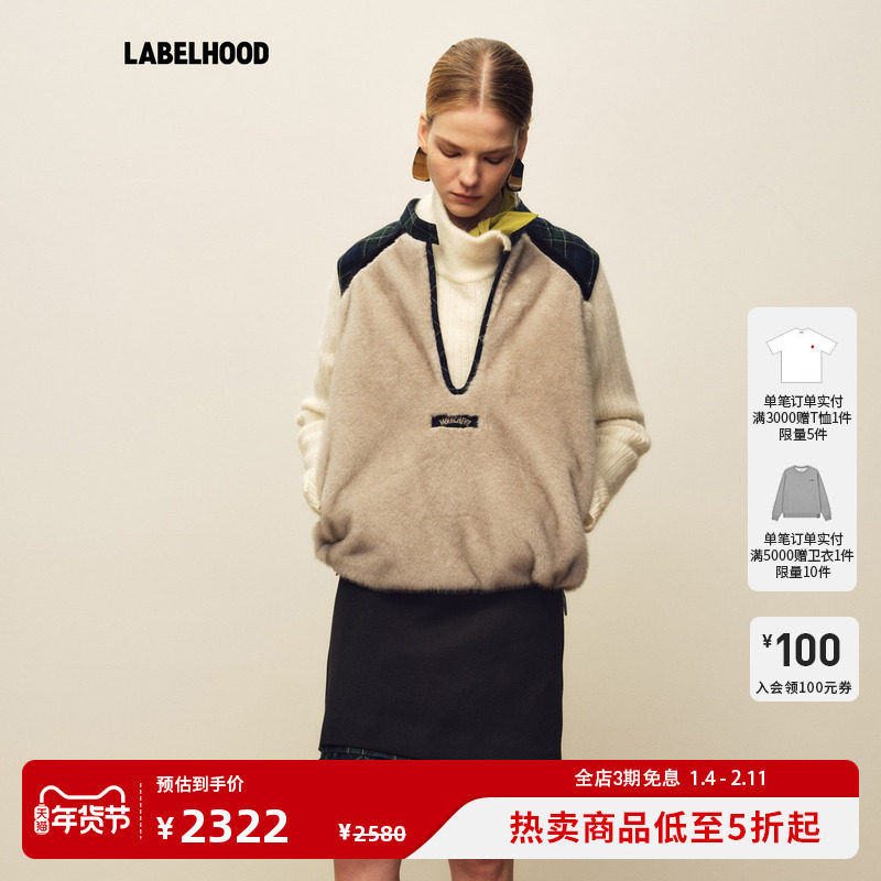 【MARCHEN】蕾虎百搭冬季假日系列气质时尚小银狐背心马甲女装