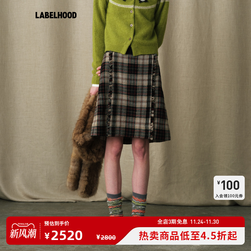 【MARCHEN】蕾虎简约休闲百搭2025秋冬新款湖区开衩中裙半身裙女