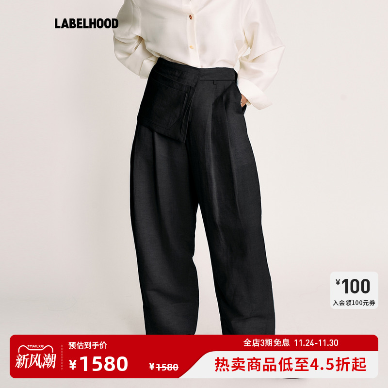 Verselet雨露棉麻工具袋气球裤