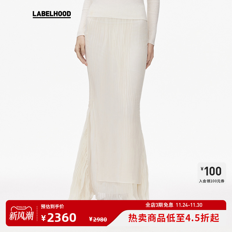 ASSIGNMENTS褶饰薄纱半裙