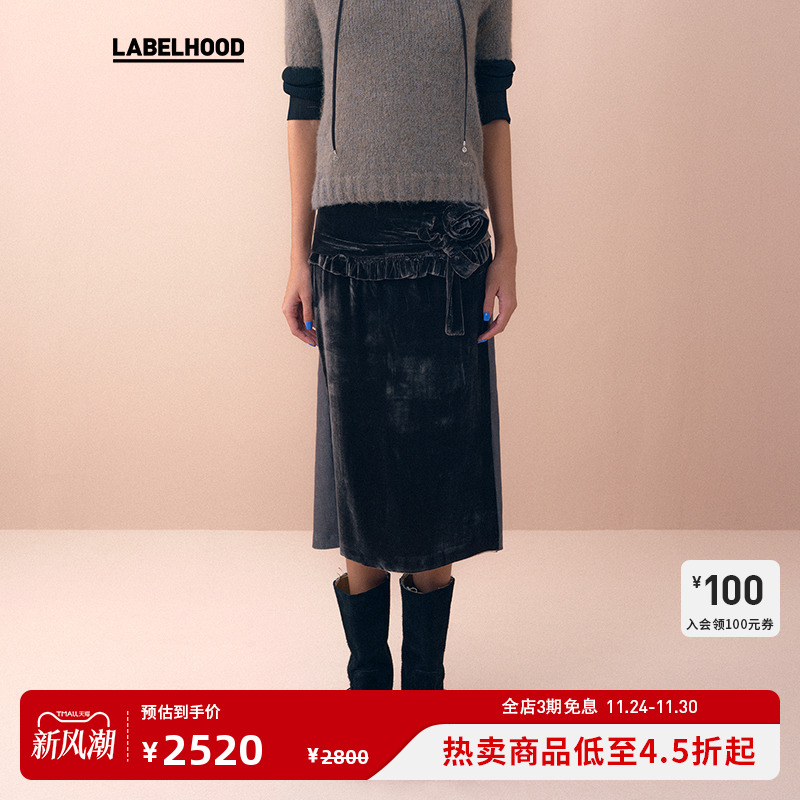 【MARCHEN】蕾虎时尚潮流通勤气质简约高级歌剧玫瑰半裙labelhood