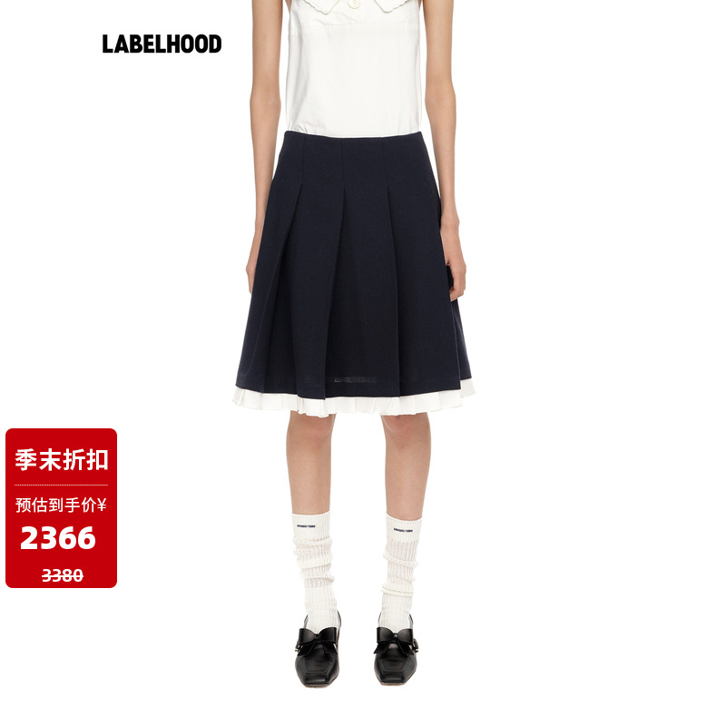 SHUSHUTONG拼接花边宽褶半裙精致