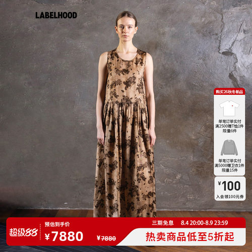 UMAWANGARDALDRESS连衣裙