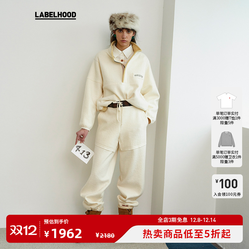 蕾虎秋冬新款毛呢卫裤女