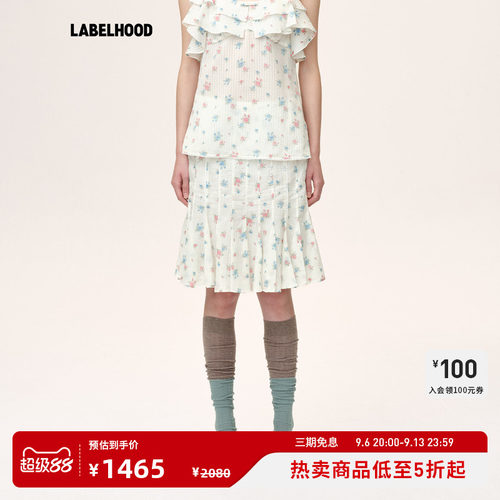 WMWM真丝印花拼接半裙