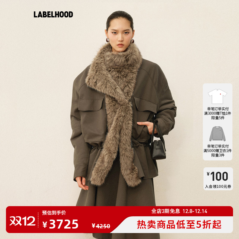 YIRANTIAN咖绿色毛领夹棉夹克