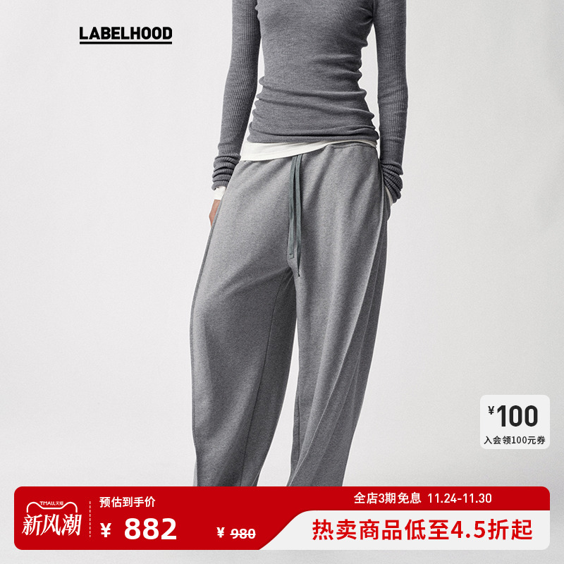 Liegee廓形叠褶休闲裤