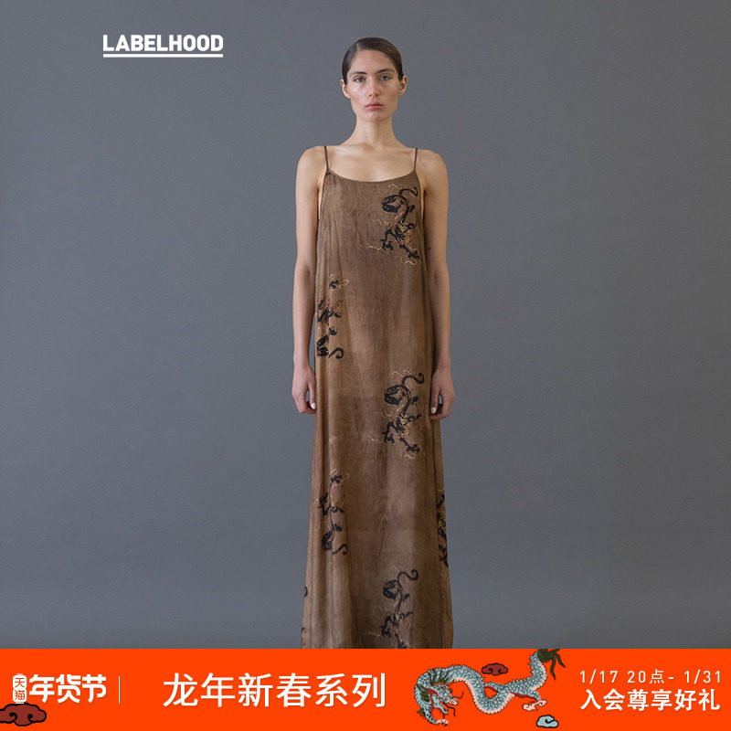 【UMA WANG】蕾虎龙纹印花吊带裙2024春季新款龙年限定连衣裙