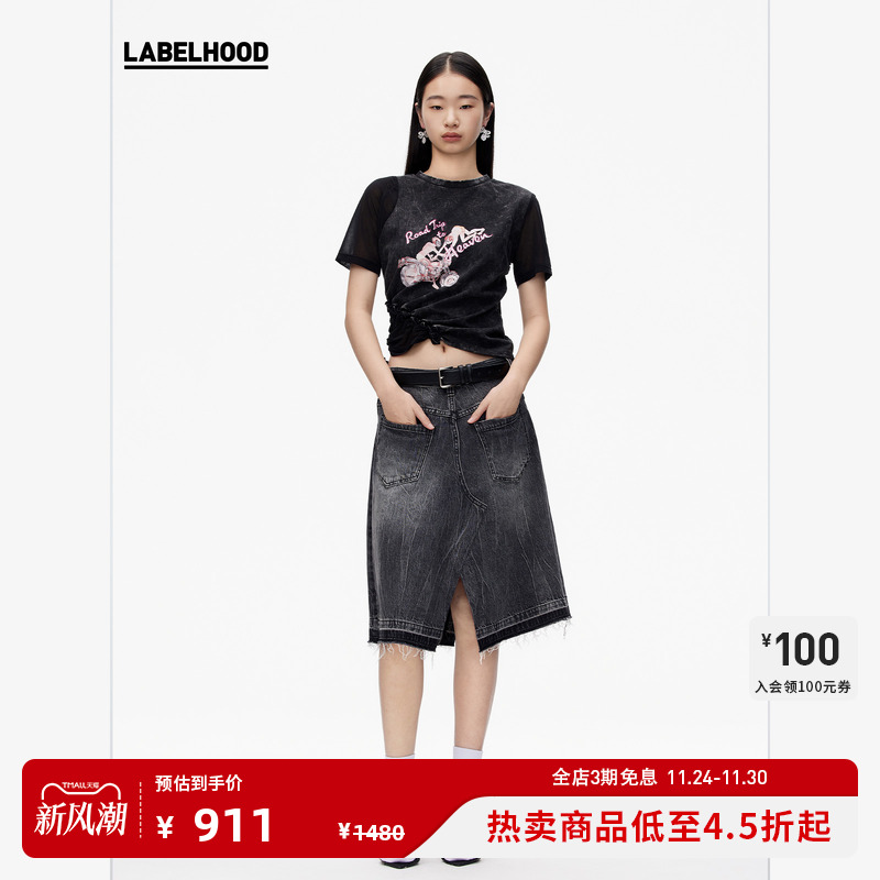 秋季牛仔半裙LABELHOOD休闲
