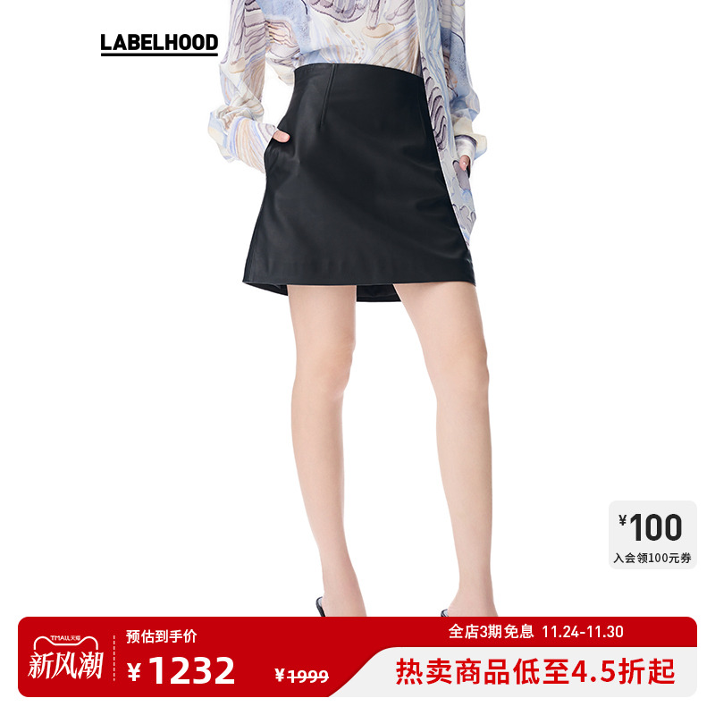 合作款短裙LABELHOOD休闲