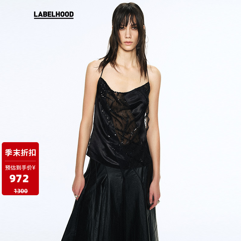 Liegee钉珠斜领吊带背心吊带