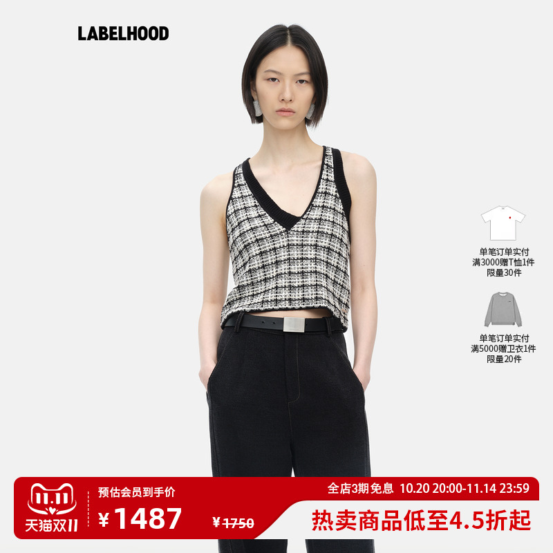 YIRANTIAN黑白格纹V领针织背心