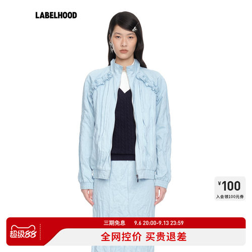 SHUSHUTONG褶皱棉运动外套
