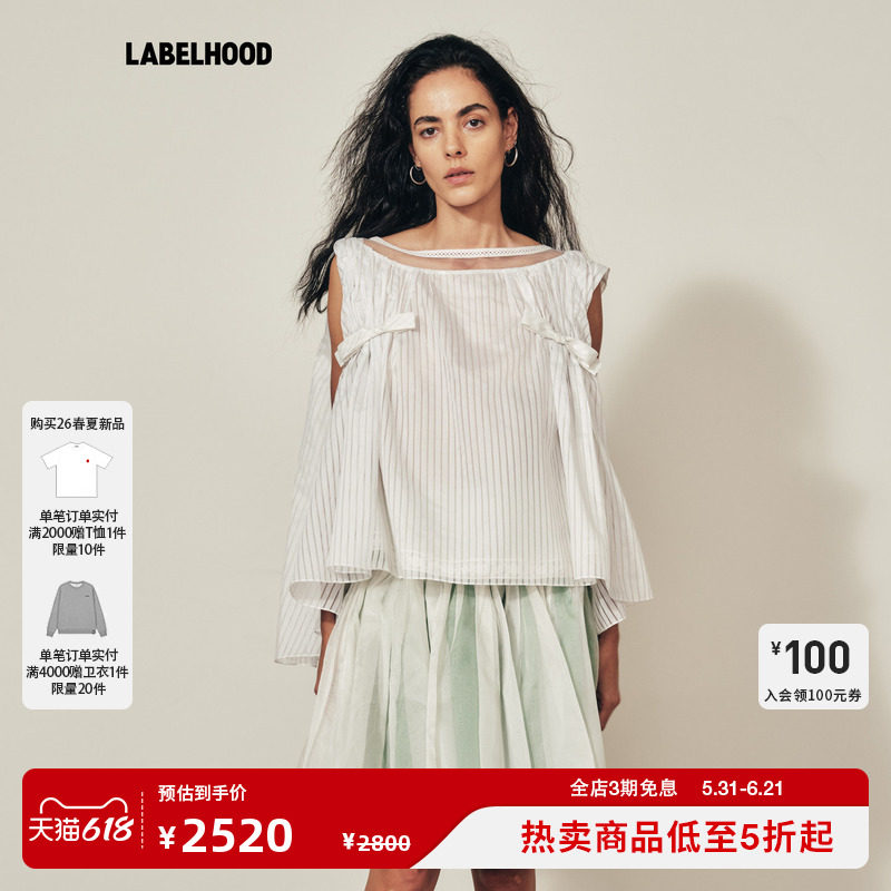 【MARCHEN】蕾虎2026春夏新品季风上衣长袖中长款女装圆领衬衫