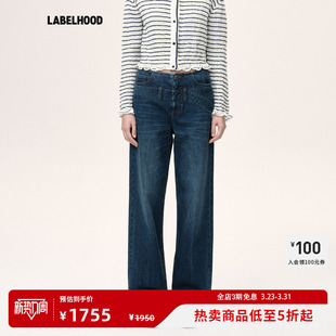 【WMWM】蕾虎潮流简约水波装饰腰带牛仔长裤2026春夏新款女装裤子