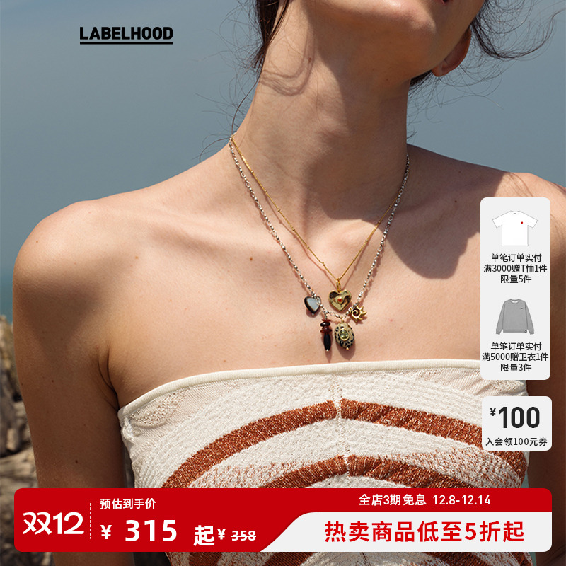 Lazycircles宝藏爱心彩色项链