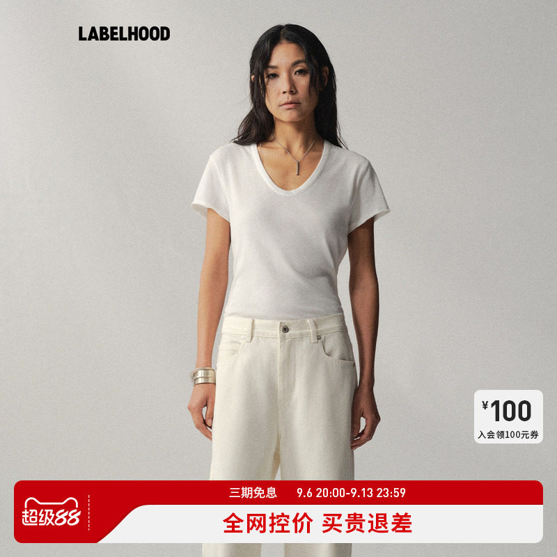 Liegee深U领修身T恤