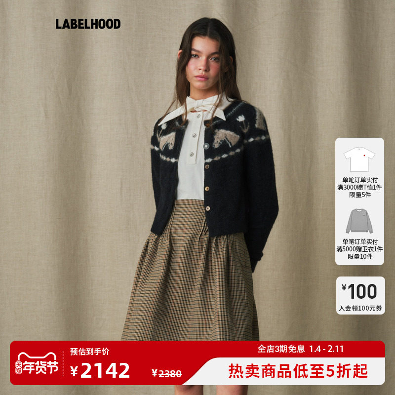 【MARCHEN】蕾虎简约休闲百搭设计师秋冬和平小马针织开衫女