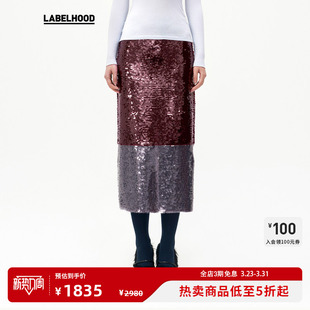 蕾虎设计感时尚 Chen Shengtao 珠片拼接半裙春夏独特女 Louis