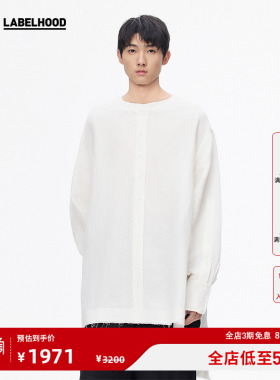【PRONOUNCE】蕾虎设计感亚麻圆领长款衬衫上衣男装labelhood春夏
