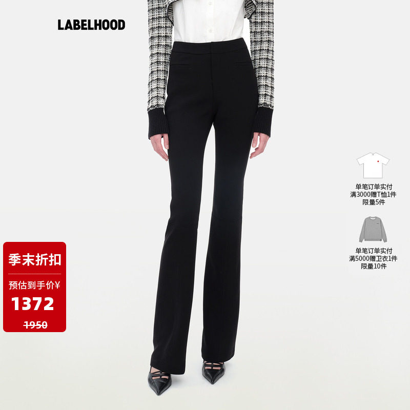 【YIRANTIAN】蕾虎黑色分割修身喇叭裤百搭秋冬气质女装裤子,女装/女士精品,休闲裤,淘宝优惠券,粉丝福利购,淘宝优惠卷