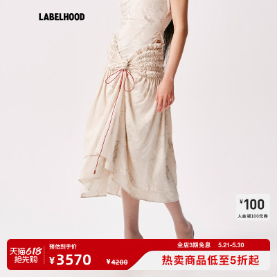 SAMUELGuìYANGSHOUSKIRT
