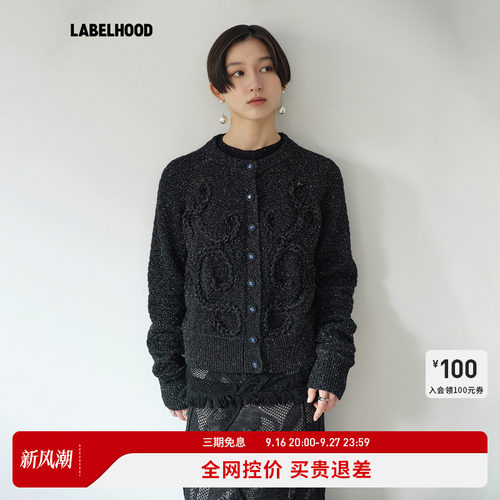 NANKNITS立体绞花短开衫