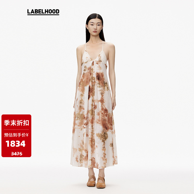 PengTai吊带连衣裙秋冬新款