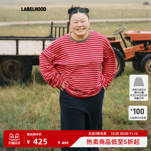 【AAADxLABELHOOD】蕾虎棉质条纹撞色宽松T恤2026秋季新款女装