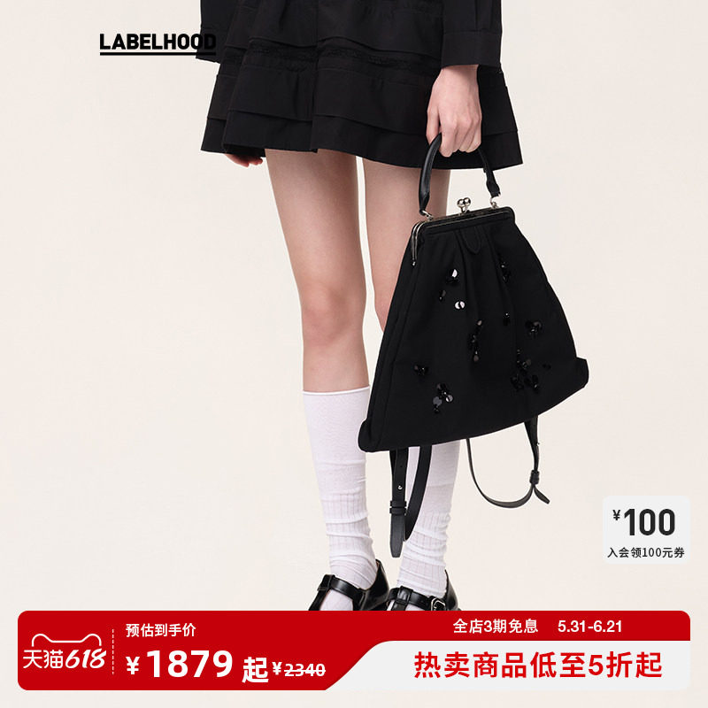 【WMWM】蕾虎时尚百搭荷叶边口订珠口金双肩包春夏流行女包