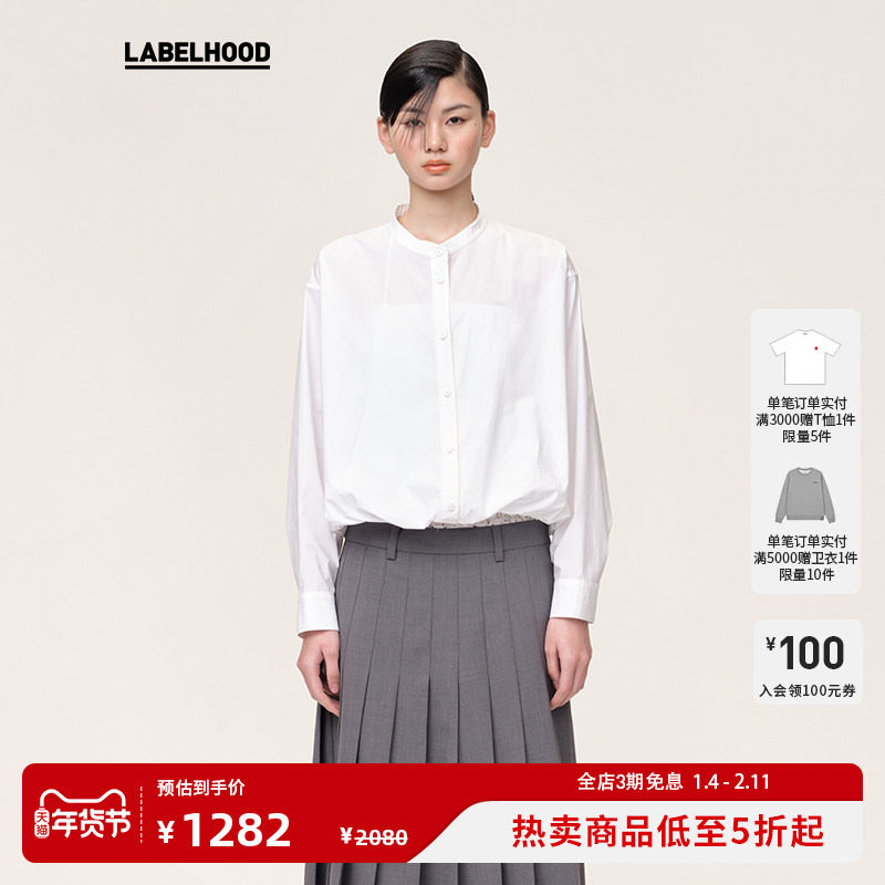 【WMWM】蕾虎时尚百搭潮流假两件拼接衬衫秋冬复古女装上衣,女装/女士精品,衬衫,淘宝优惠券,粉丝福利购,淘宝优惠卷