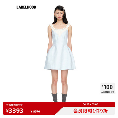 SHUSHUTONG拼接花边领连衣裙