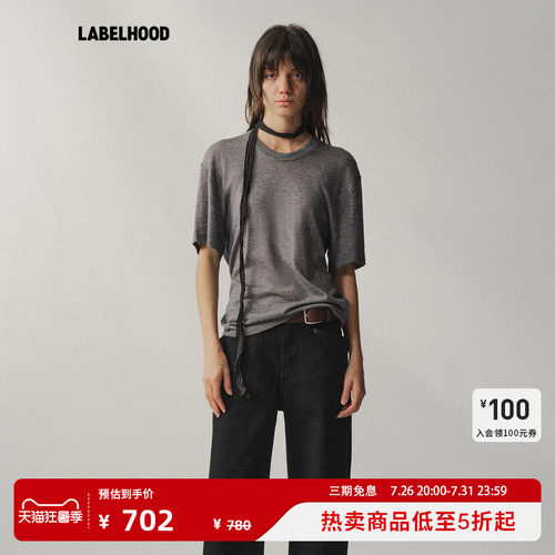 Liegee透纱真丝羊毛T恤