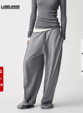 【SALE】【Liegee】蕾虎气质简约高级宽松廓形叠褶裤装裤子