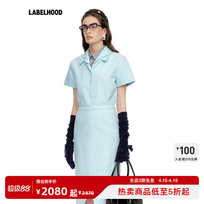 SHUSHUTONG双层翻领衬衫