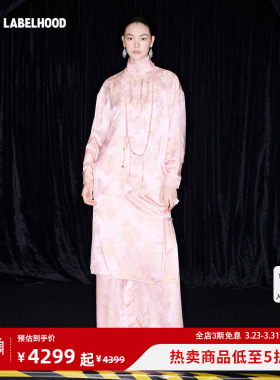 【M ESSENTIAL】蕾虎点钻立领衬衫阔腿西裤2026春夏新款女装套装