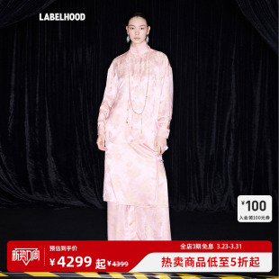 蕾虎点钻立领衬衫 ESSENTIAL 阔腿西裤 2026春夏新款 套装 女装