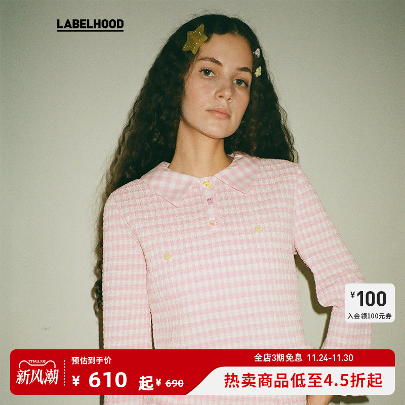 PapiLav娃娃领polo衫中长半裙