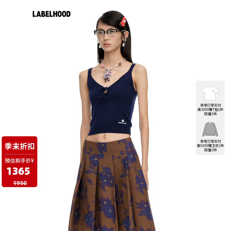 SHUSHUTONG镂空针织吊带