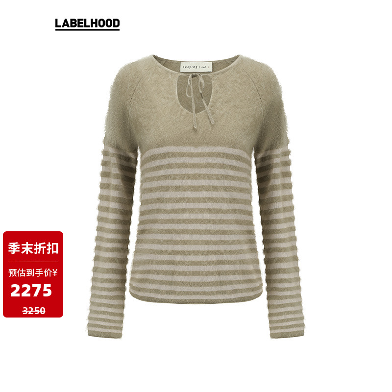 SWAYING系带条纹羊绒上衣