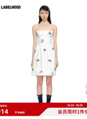 【SHUSHUTONG】蕾虎简约花朵装饰抹胸连衣裙2026春夏新款女装裙子