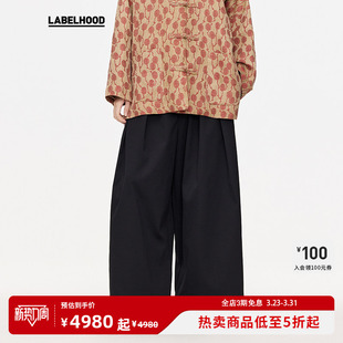 WANG LABELHOOD 蕾虎阔腿裤 外套春夏新女装 对襟中式 UMA