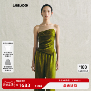 【deepmoss】蕾虎休闲简约苔原水泽抹胸2026春夏新款女装上衣打底