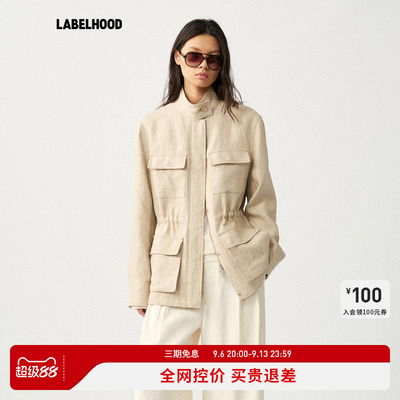 LiegeeSafari亚麻猎装夹克