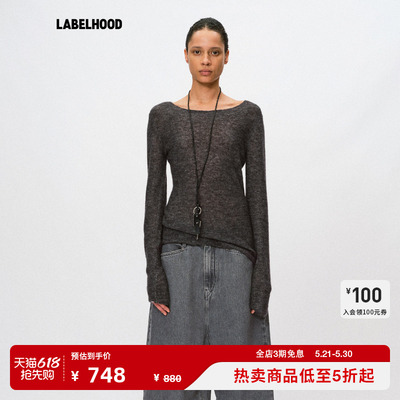 LiegeeGRUNGE躁动毛边修身打底