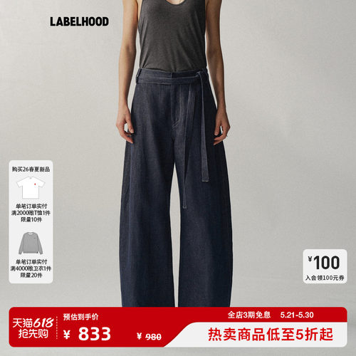 Liegee弧线弯刀休闲裤