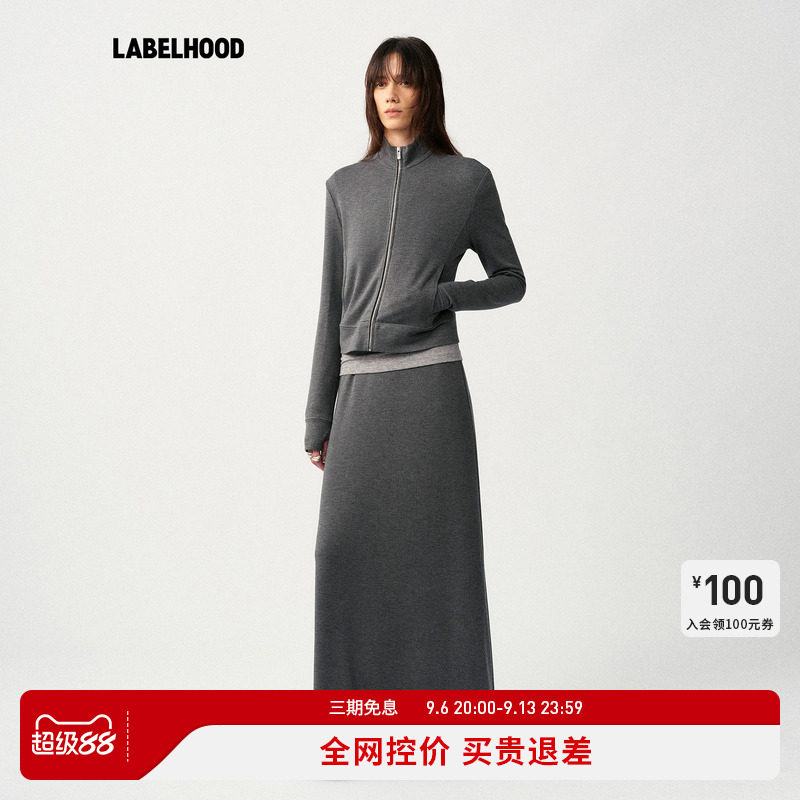 Liegee弹力高领修型卫衣长半裙